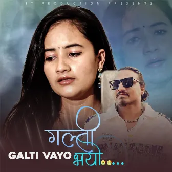 Galti Vayo by Preeti Rimal