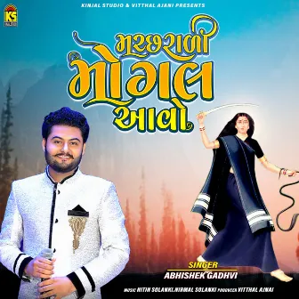 Machharali Mogal Aavo by Abhishek Gadhvi