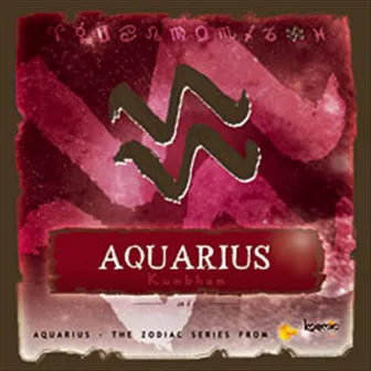 Zodiac Series: Aquarius by R.K. Sundar