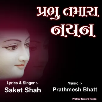 Prabhu Tamara Nayan by Saket Shah