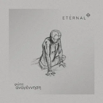 Fota: Anagennisi EP by Eternal