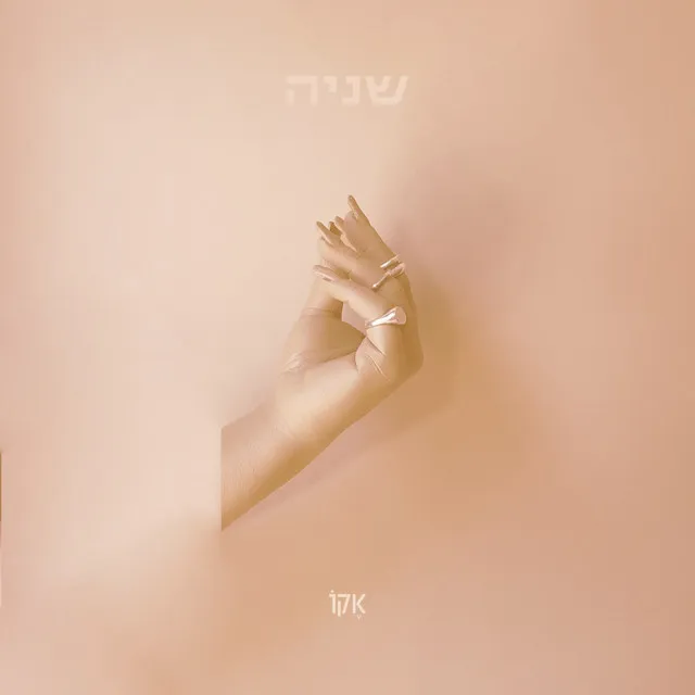 קארמה