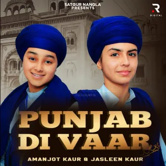 Punjab Di Vaar by Amanjot Kaur