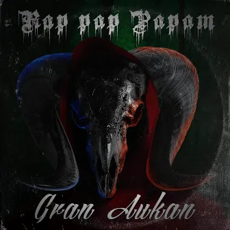 Rap Pap PaPam by Gran Aukan Producer