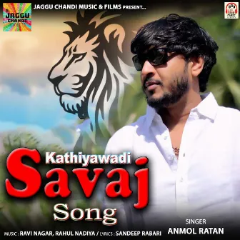 Kathiyawadi Savaj Song (feat. Jignesh Mehta) by Unknown Artist