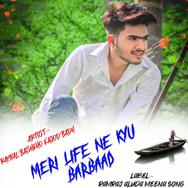 Meri Life Ne Kyu Barbaad