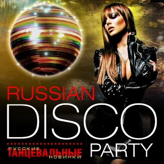 Russian Disco Party by Arkadias