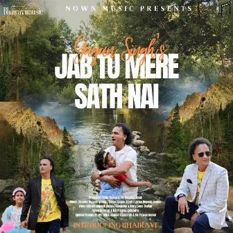 Jab Tu Mere Sath Nai by Gagan Singh