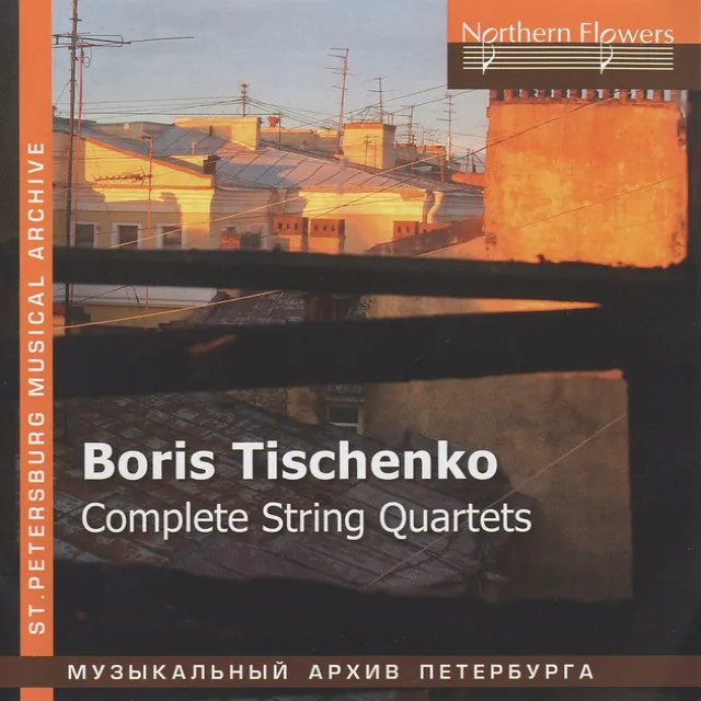 String Quartet No. 5, Op. 90: I. Allegro