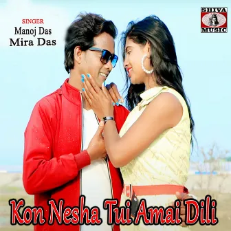 Kon Nesha Tui Amai Dili by Mira Das