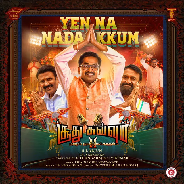 Yenna Nadakkum (From "Soodhu Kavvum 2") (Original Motion Picture Soundtrack)