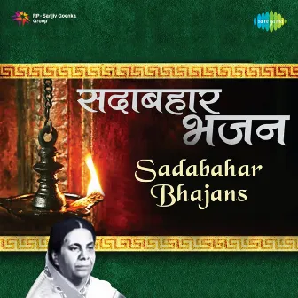 Sadabahar Bhajans by Juthika Roy