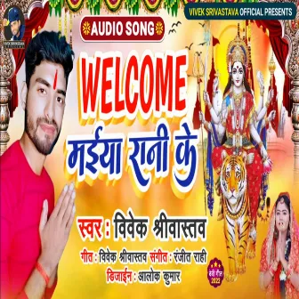 Welcome Maiya Rani Ke by 