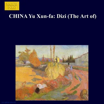 Yu Xun-fa: Dizi (The Art of) by Xun-fa Yu