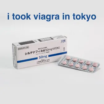 I Took Viagra in Tokyo by Andi Hanako