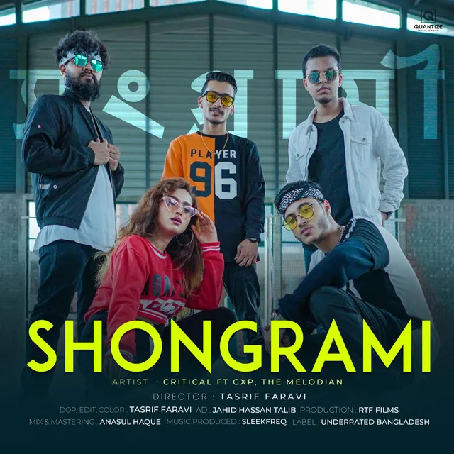 Shongrami