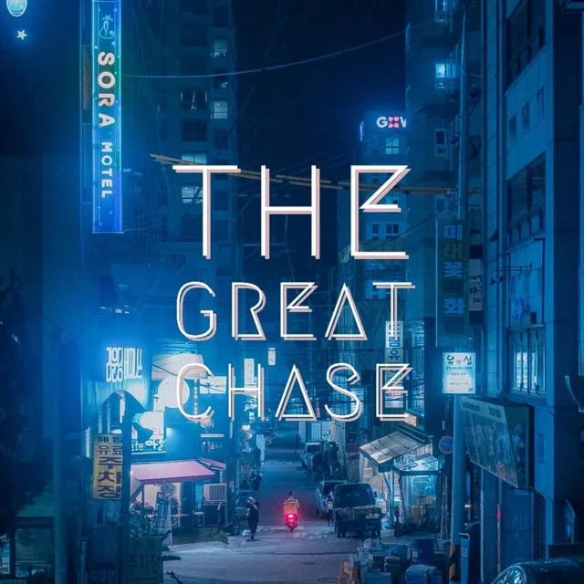 The Great Chase