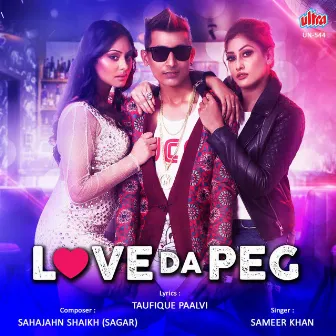 Love Da Peg by Puja Basnet