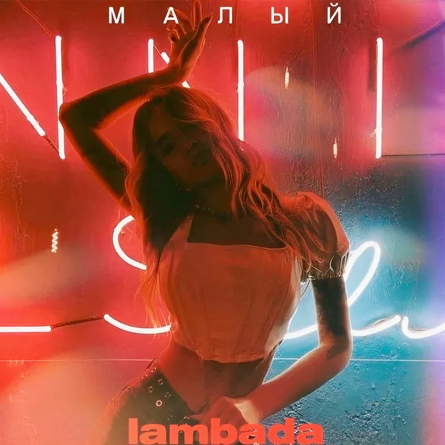 Lambada