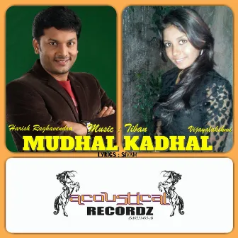 Mudhal Kadhal by Thiban