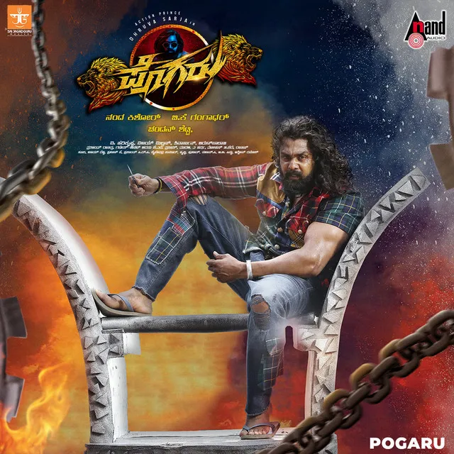 Pogaru Title Track - From "Pogaru"