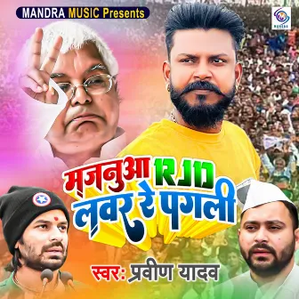 Majanua Rjd Lover Re Pagali (Bhojpuri) by Pravin Yadav