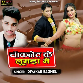 Chocolate Ke Lumda Mein by Divakar Baghel