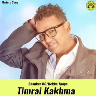 Timrai Kakhma by Rekha Thapa