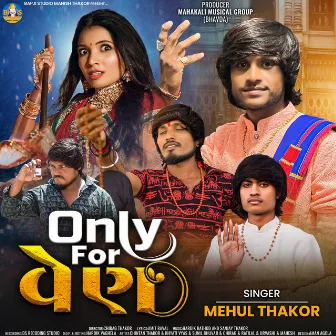 Only For Ven by Mehul Thakor