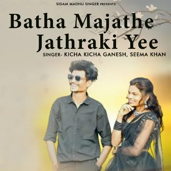 Batha Majathe Jathraki Yee by Seema Khan