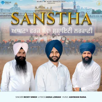 Sanstha by Ricky Singh