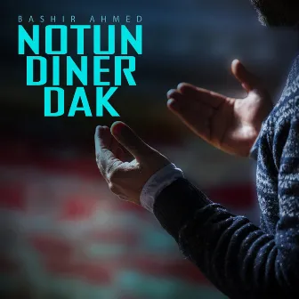 Notun Diner Dak by Bashir Ahmed