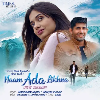 Naam Ada Likhna by Madhubanti Bagchi