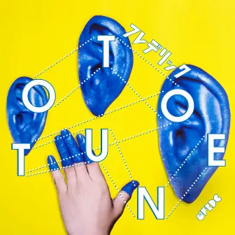 OTOTUNE by frederic