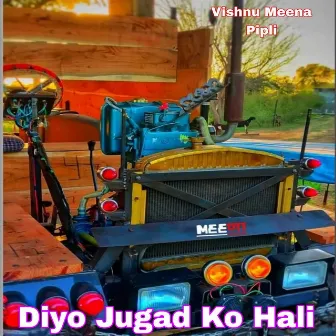 Diyo Jugad Ko Hali by King Studio