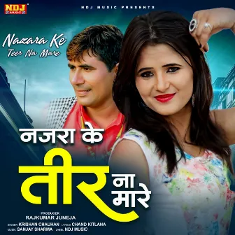 Najra Ke Teer Na Mare by Krishan Chauhan