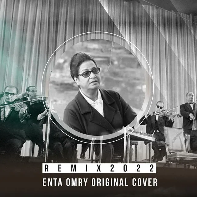 Enta Omry (Original Cover)