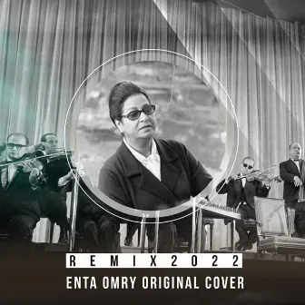 Enta Omry (Original Cover) by Noel Kharman