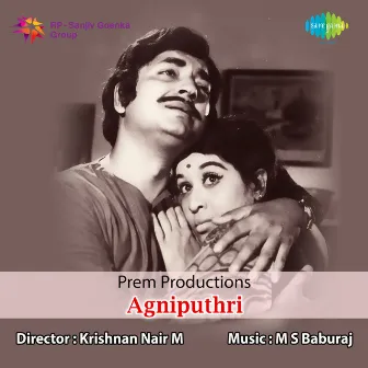 Agniputhri (Original Motion Picture Soundtrack) by Vayalar