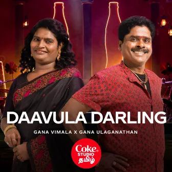 Daavula Darling by Gana Ulaganathan