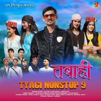 Tabahi Tyagi Nonstop 9 by Unknown Artist