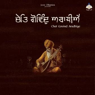 Chet Govind Aradhiye by Anhad Bani