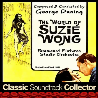 The World of Suzie Wong (Original Soundtrack) [1960] by Paramount Pictures Studio Orchestra