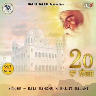 20 Da Langar by Baljit Salani