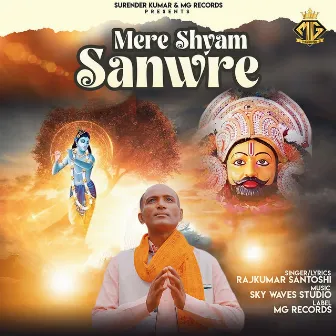 Mere Shyam Sanwre by Rajkumar Santoshi