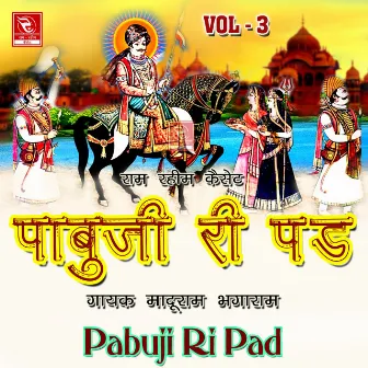 Pabuji Re Pad, Vol. 3 by Bhagaram