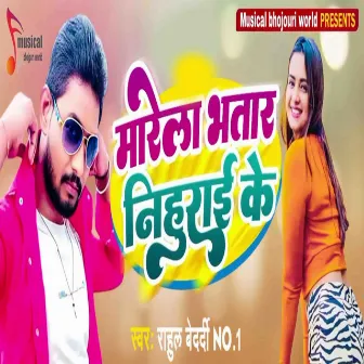 Marela Bhatar Nihurai Ke by 