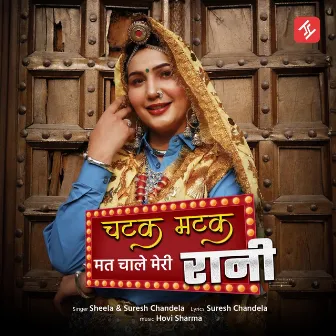 Chatak Matak Mat Chale by Sheela