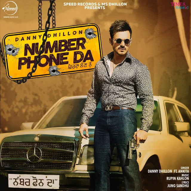 Number Phone Da