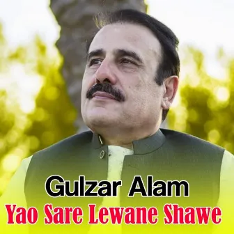 Yao Sare Lewane Shawe by Gulzar Alam